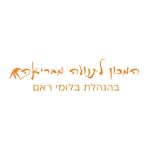 לוגו לקוחות8